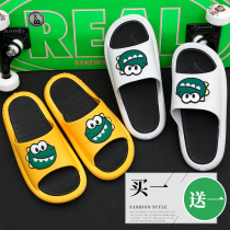 Buy 1 get 1 slippers female summer cute home household non-slip indoor couple a pair of outdoor wear bath cool slippers male