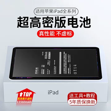 タブレット 572【早い者勝ち】電池最良好☆iPad6 第6世代 32GB WIFI