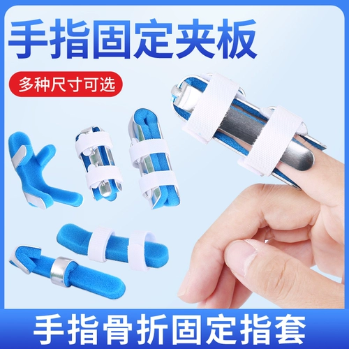 Медицинский фиксатор из фанеры фанеры