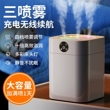 三喷超大雾加湿器-三喷超大雾加湿器促销价格、三喷超大雾加湿器品牌- 淘宝
