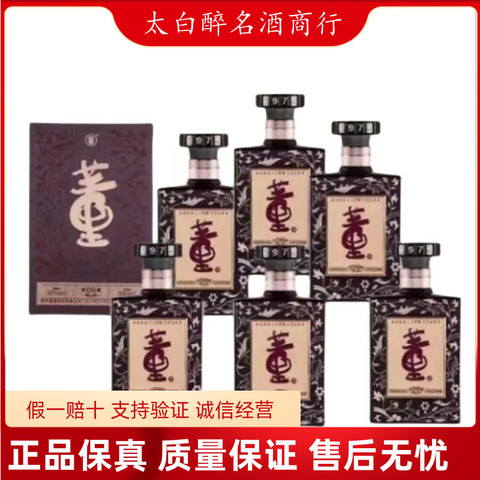 董酒d6精选和董酒d6品牌价格与图片-淘宝商品网