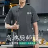Товары от 苏迪兰旗舰店