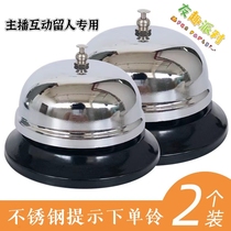 Direct sowing room props funny atmosphere New peculiar live props Remain anchor shake performance Semi-prop interactive bell