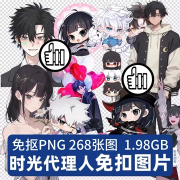 时光代理人乔苓立牌-时光代理人乔苓立牌促销价格、时光代理人乔苓立牌
