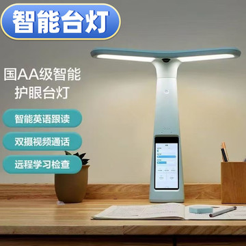 大力灯T6.M6.Y6.T6pro英语学习机儿童多功能小学生护眼台灯家教灯