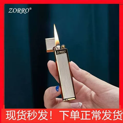 Ультратонкая маленькая ретро зажигалка на керосине