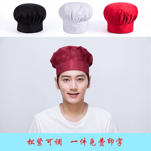 Шляпа шеф -повара мужская рабочая шляпа белая грибная шляпа Женская отель кухня специальная масля -настройка сигаретной ткани настройка