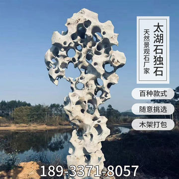 青黑太湖石造景-青黑太湖石造景促销价格、青黑太湖石造景品牌- 淘宝