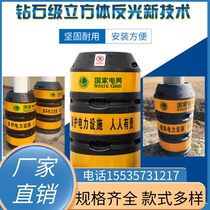 Hubei utility pole anti-collision barrel traffic warning barrel reflective film electric pole protection barrel anti-collision pier cylindrical anti-collision barrel