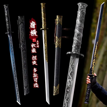 唐环首刀-唐环首刀促销价格、唐环首刀品牌- 淘宝