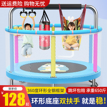 Bouncing home childrens indoor childrens baby jumping bed bed rubbing bed type family small new weight loss bouncing bed