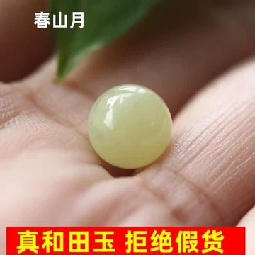 贅沢❣️貴重‼️天然無処理和田玉　極上濃目、有名な黄口料和田玉笑仏　鑑定書付き 極品天然和田玉黃口料老型珠手串顆顆精選玉質細膩有光澤一念之間
