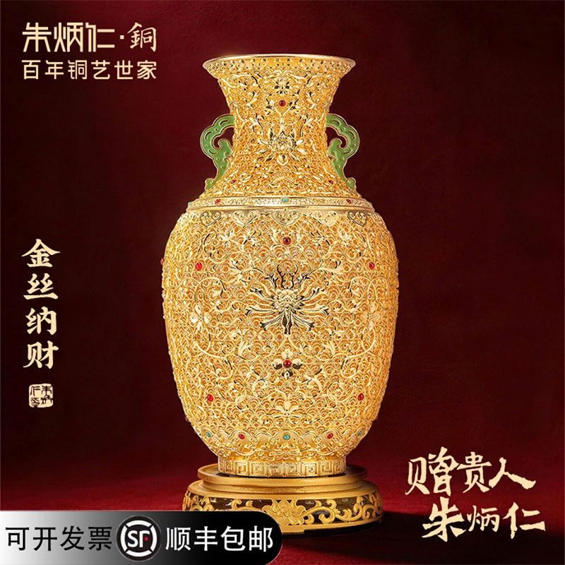 朱炳仁铜花瓶-朱炳仁铜花瓶促销价格、朱炳仁铜花瓶品牌- 淘宝