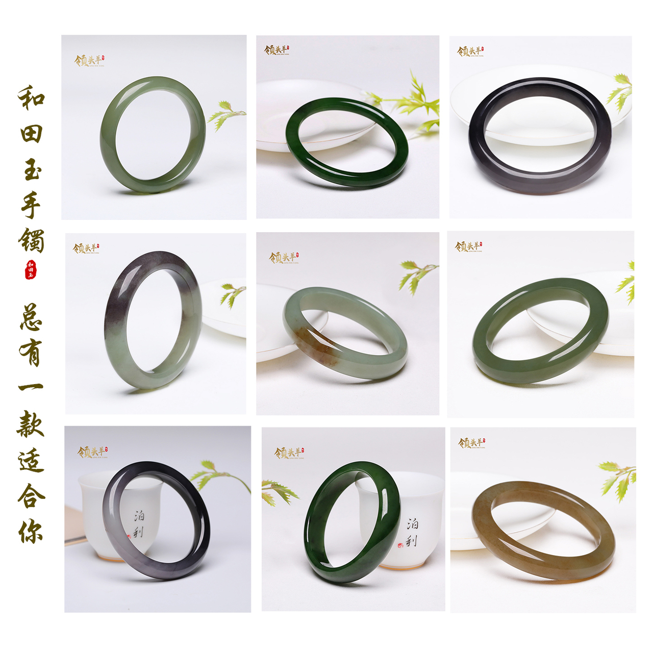 羊脂玉玉镯精选和羊脂玉玉镯品牌价格与图片-淘宝商品网
