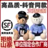 Товары от ask潮玩正版手办官授店