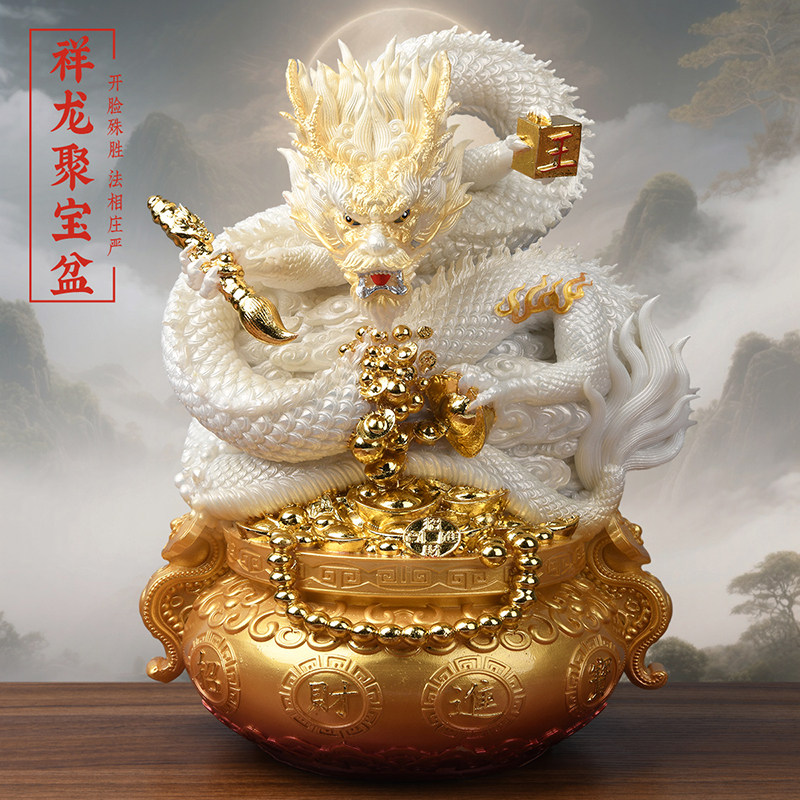 龙白玉-龙白玉促销价格、龙白玉品牌- 淘宝