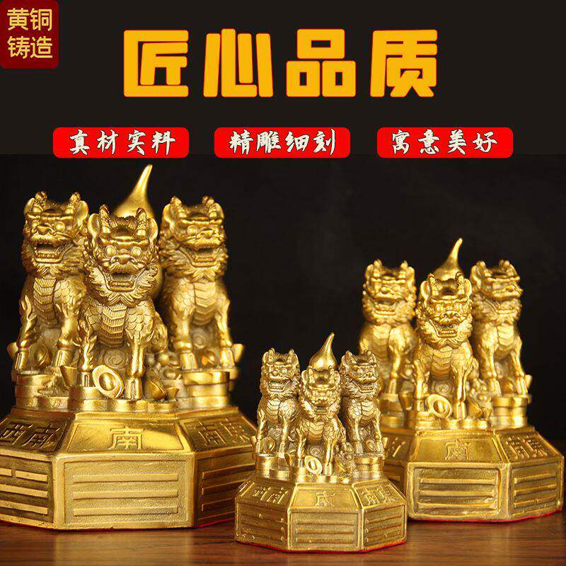 三只铜麒麟-三只铜麒麟促销价格、三只铜麒麟品牌- 淘宝