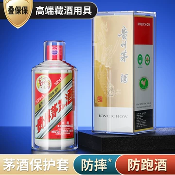 茅台礼盒步步高升-茅台礼盒步步高升促销价格、茅台礼盒步步高升品牌- 淘宝