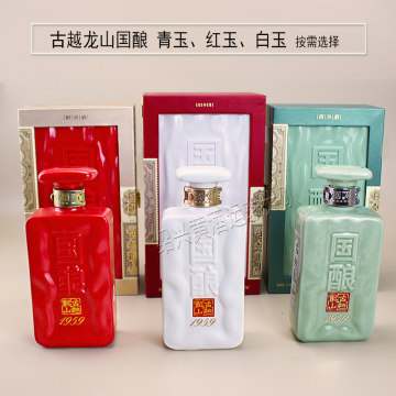 古越龙山1959国酿-古越龙山1959国酿促销价格、古越龙山1959国酿品牌- 淘宝