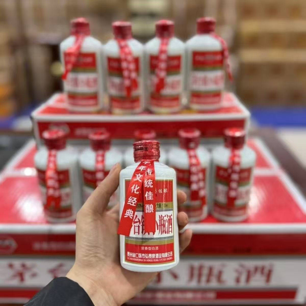 茅台镇125ml小瓶酒-茅台镇125ml小瓶酒促销价格、茅台镇125ml小瓶酒品牌