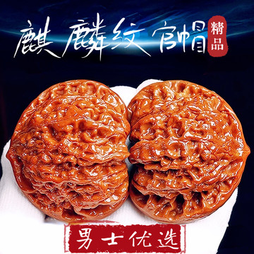 希少文玩核桃 南疆石 極太楞特徴 希少文玩核桃 南疆石 極太楞特徴 【公式通販】