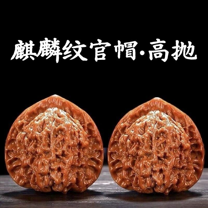 官帽麒麟纹核桃-官帽麒麟纹核桃促销价格、官帽麒麟纹核桃品牌- 淘宝
