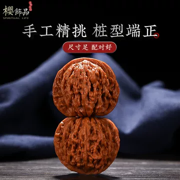 老树文玩核桃-老树文玩核桃促销价格、老树文玩核桃品牌- 淘宝