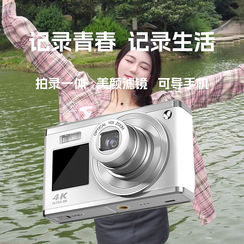 CCD カメラ学生エントリーレベル高精細デジタルカメラ小さな女の子カメラ旅行レトロカードマシン