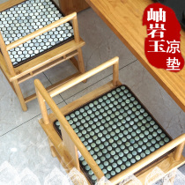 Jade Cushion Summer Cool Cushion Summer Car Sitting Chair Cushion Cool Down Boss Chair Butt Ice Mat Natural Jade jade