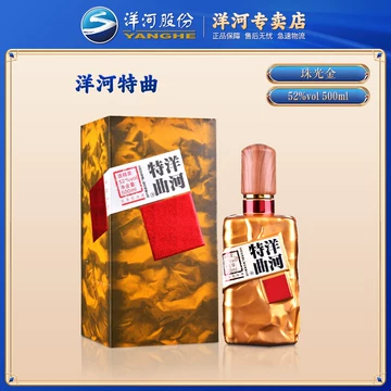 洋河特曲酒-洋河特曲酒促销价格、洋河特曲酒品牌- 淘宝