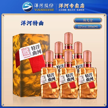 洋河特曲酒-洋河特曲酒促销价格、洋河特曲酒品牌- 淘宝