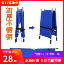 Simple folding stretcher soft portable fire cart doctor emergency rescue home bed sheet lifting children upstairs