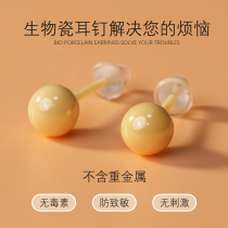 Medical bio-porcelain ear nails ear piercing ear stick new piercing anti-allergic anti-inflammation ear needle ceramic anti-inflammatory stick