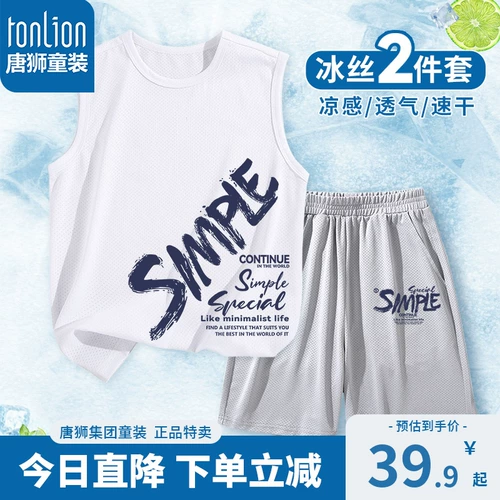 Летняя одежда, летний комплект, детский шелковый быстросохнущий спортивный костюм, майка, шорты, подходит для подростков