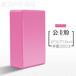 Yoga bricks for women, genuine high-density beginner bricks, yoga studio supplies, special blocks for children to dance, press legs and practice exercises.