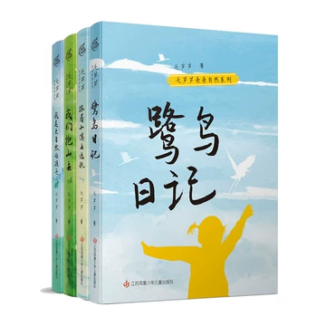 亲亲自然系列-亲亲自然系列促销价格、亲亲自然系列品牌- 淘宝