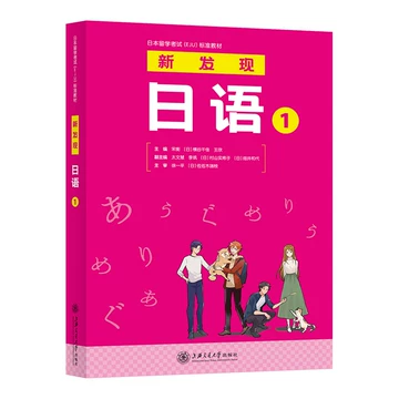日本留考文综书-日本留考文综书促销价格、日本留考文综书品牌- 淘宝