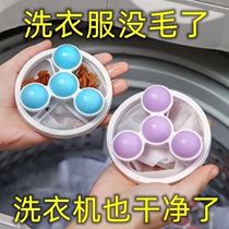 Washing machine filter general-purpose laundry defurry filter hair suction filter hair drum washing machine adhesive