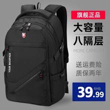 Сумка с двумя плечами, мужчина, бизнес - сумка большой вместимости, компьютер, рюкзак, альпинистская сумка, средняя школа, школьный портфель, мужчина.