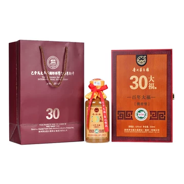 30年茅台酒-30年茅台酒促销价格、30年茅台酒品牌- 淘宝