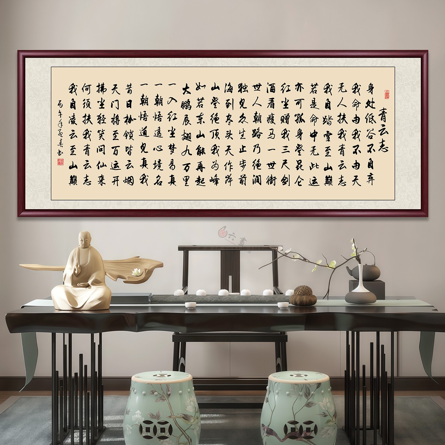 青云志手写挂画-青云志手写挂画促销价格、青云志手写挂画品牌- 淘宝