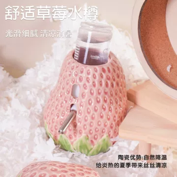 仓鼠重力饮水器-仓鼠重力饮水器促销价格、仓鼠重力饮水器品牌- 淘宝