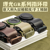 LARRY Ricoh GR3X GR3X GR2 GR2 camera Ring with rope sling portable finger wristband GR series General accessories