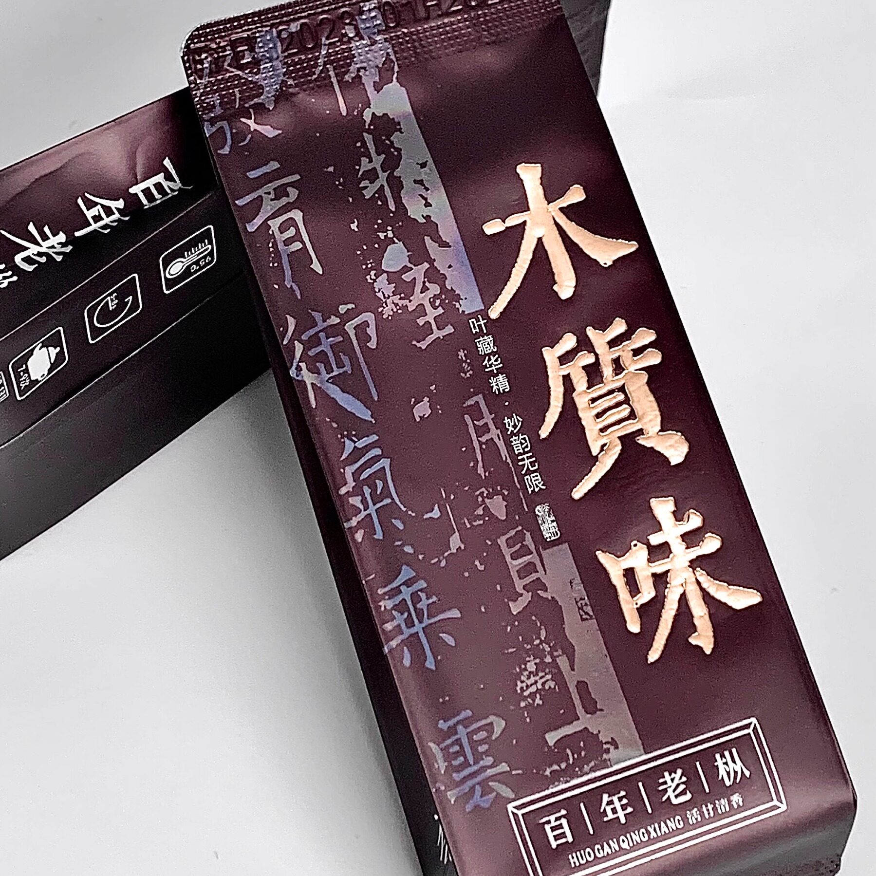 百年老枞武夷岩茶-百年老枞武夷岩茶促销价格、百年老枞武夷岩茶品牌- 淘宝