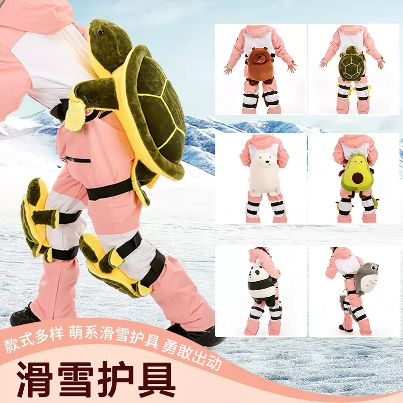 Drifting Plush Ski Protector Cartoon Little Turtle, White Bear, Children, Adult Single Board, Double Board, Anti Drop Knee Protector, Hip Protector