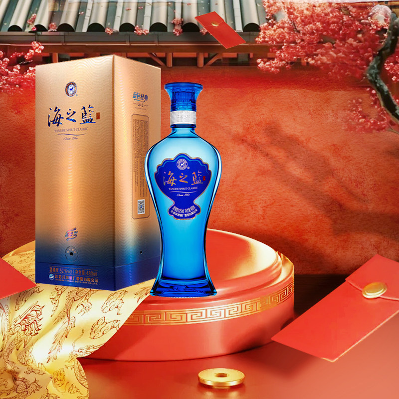 海之蓝52度480ml-海之蓝52度480ml促销价格、海之蓝52度480ml品牌- 淘宝