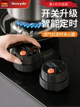Gas cooker timer Off-fire reminder Gas cooker Auto-timer Intelligent shut closure Kitchen Anti-Burning Switch
