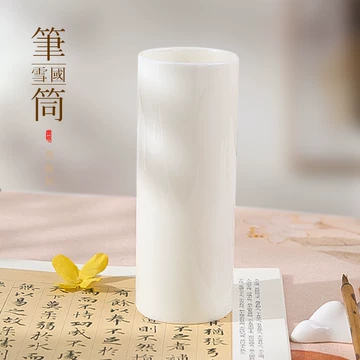 德化白瓷笔筒-德化白瓷笔筒促销价格、德化白瓷笔筒品牌- 淘宝