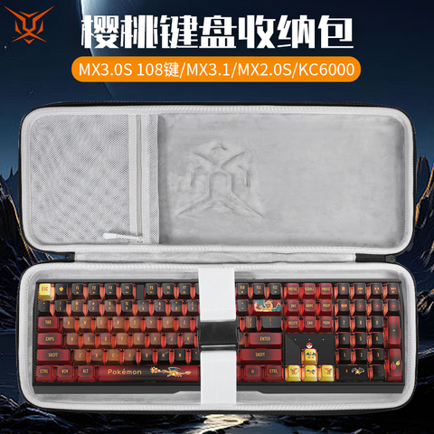 cherry键盘收纳包精选和cherry键盘收纳包品牌价格与图片-淘宝商品网