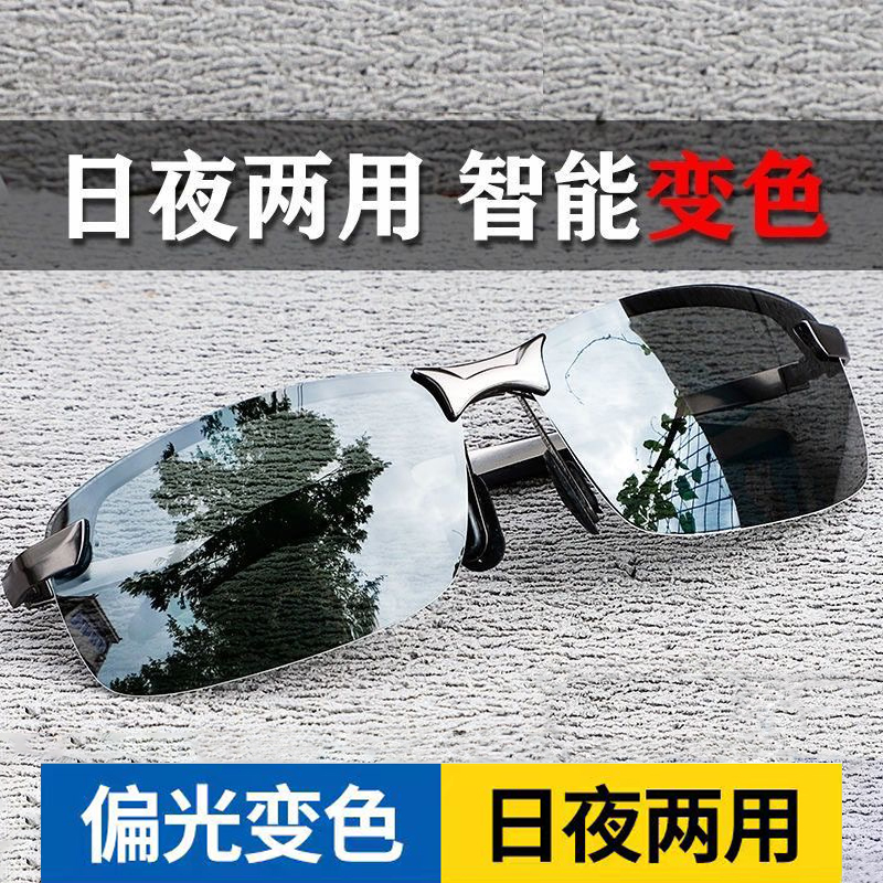 5.8块的“变色墨镜”真能够秒杀千元大牌?开车党看完沉默了